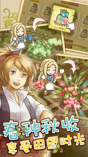 綿羊村的恬靜時(shí)光