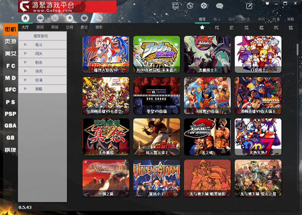 游聚游戲平臺(tái)專(zhuān)業(yè)版