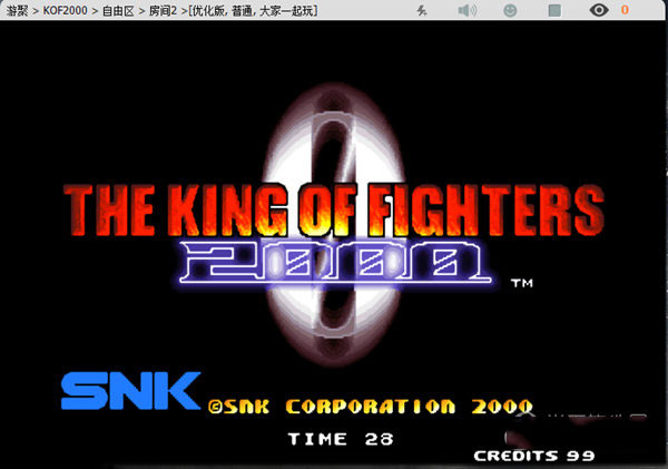 游聚游戲平臺(tái)專(zhuān)業(yè)版