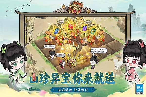 大劍仙(附最強(qiáng)陣容)