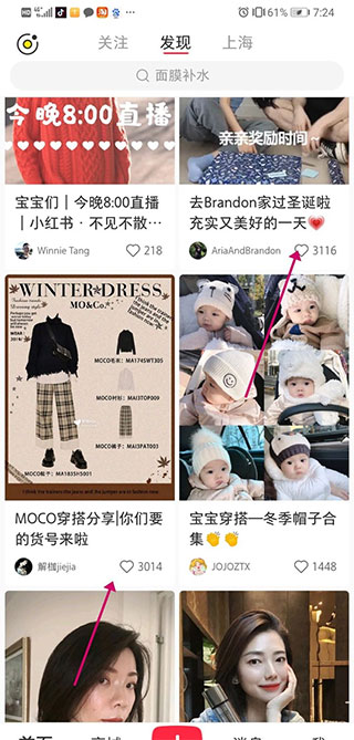 小紅書(shū)多開(kāi)桌面版