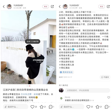 小紅書(shū)多開(kāi)桌面版