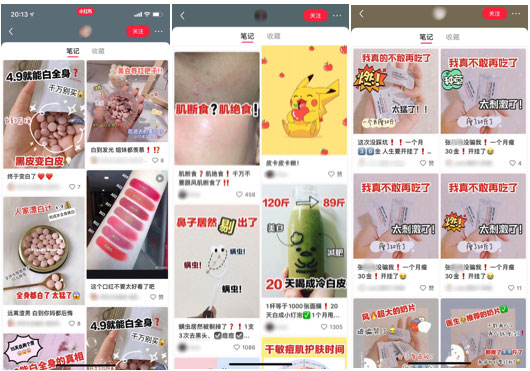 小紅書(shū)多開(kāi)桌面版