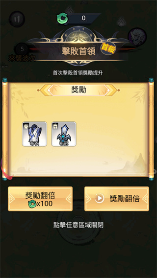 修了個(gè)仙內(nèi)置MOD菜單版