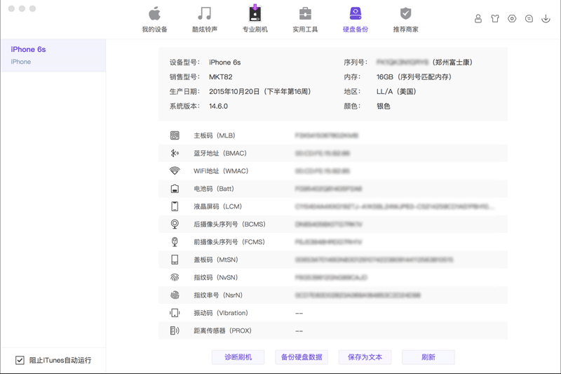 沙漏驗(yàn)機(jī)