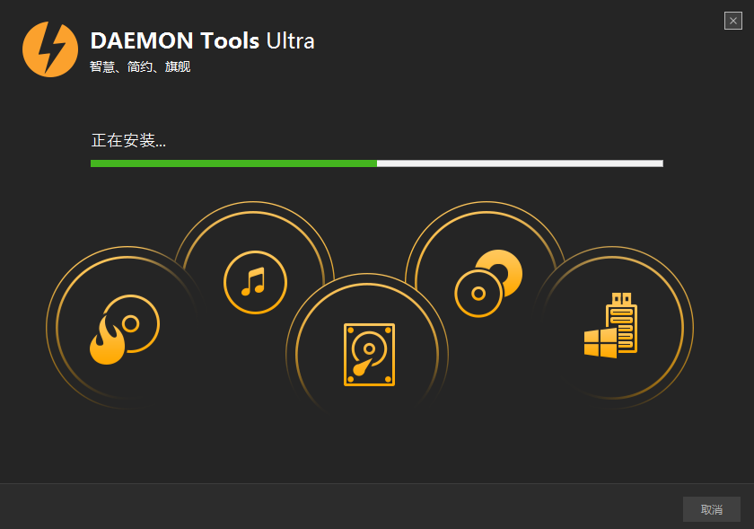 DAEMON Tools(精靈虛擬光驅)