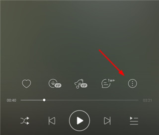 網(wǎng)易云音樂(lè)安卓版