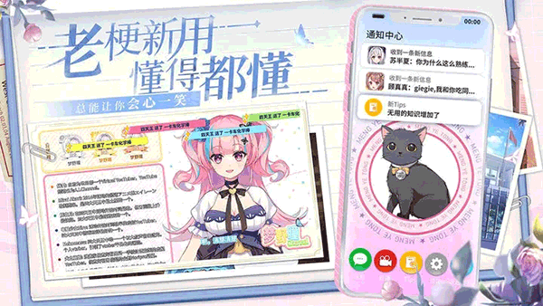 不存在的謊言戀愛(ài)綺譚