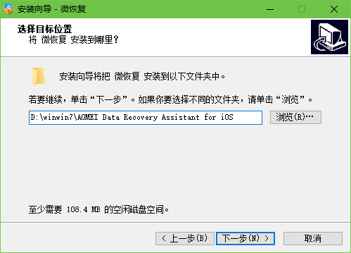 微恢復(fù)(蘋果數(shù)據(jù)恢復(fù))