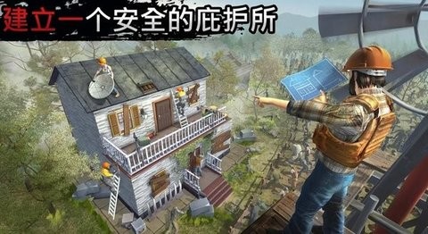 讓我們生存版本大全-讓我們生存破解版/無限金幣版/中文版-讓我們生存版本下載