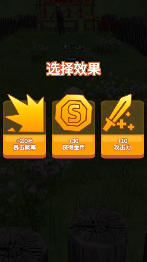 長(zhǎng)手的鴨子(免廣告)