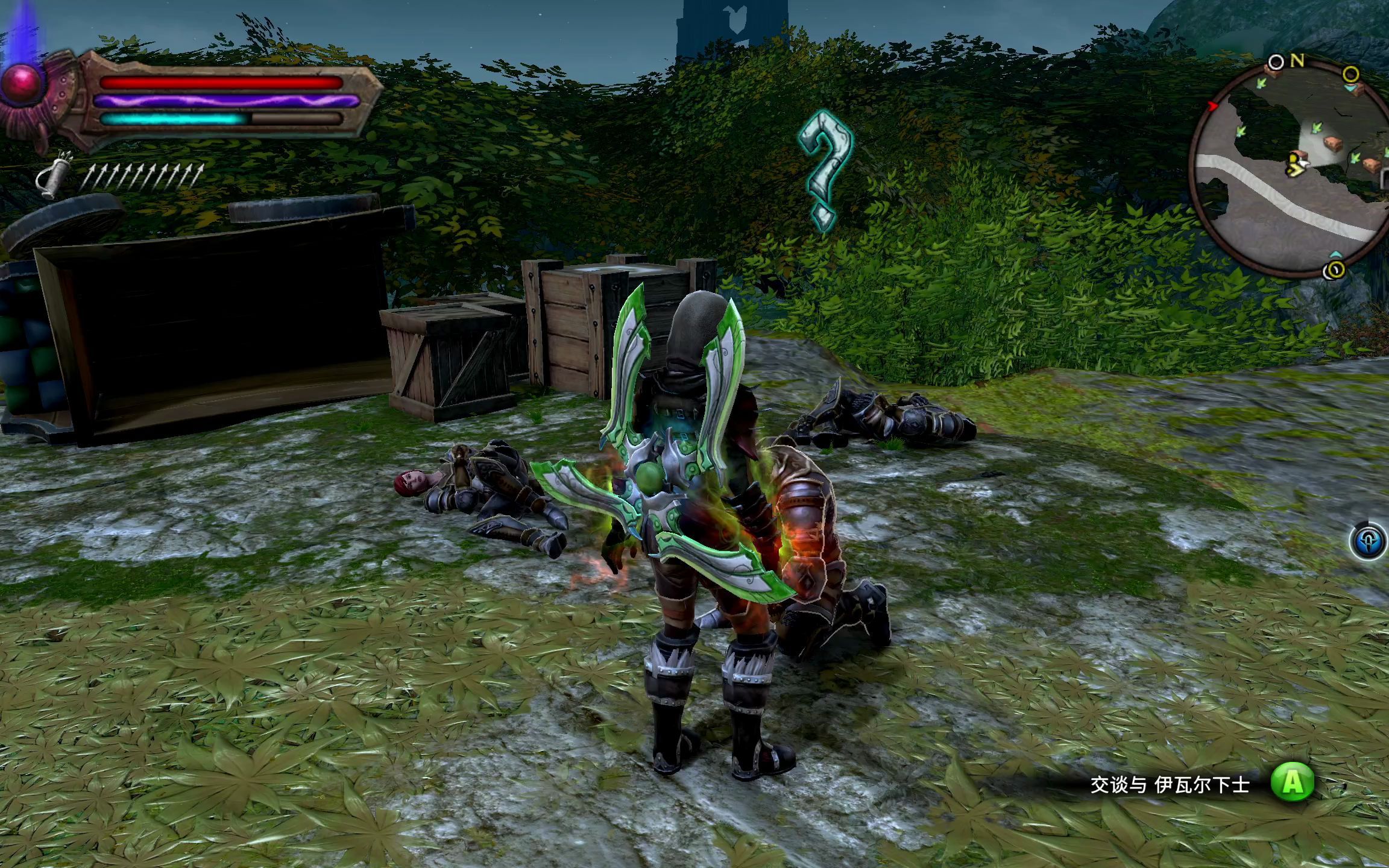 阿瑪拉王國：懲罰十五項修改器