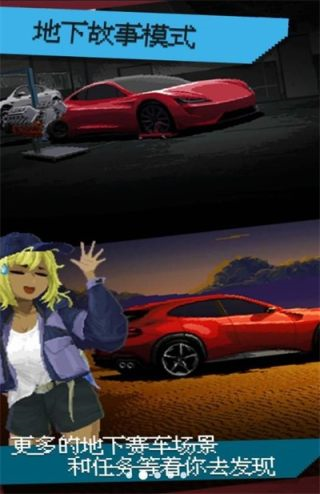 超強(qiáng)競速公測服