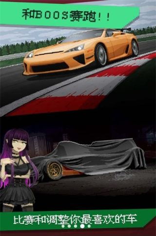 超強(qiáng)競速公測服