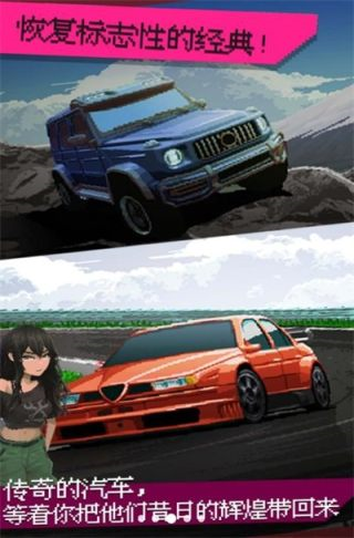 超強(qiáng)競速公測服