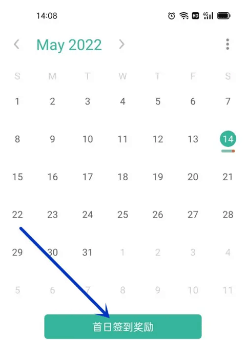 墨墨背單詞免費(fèi)版