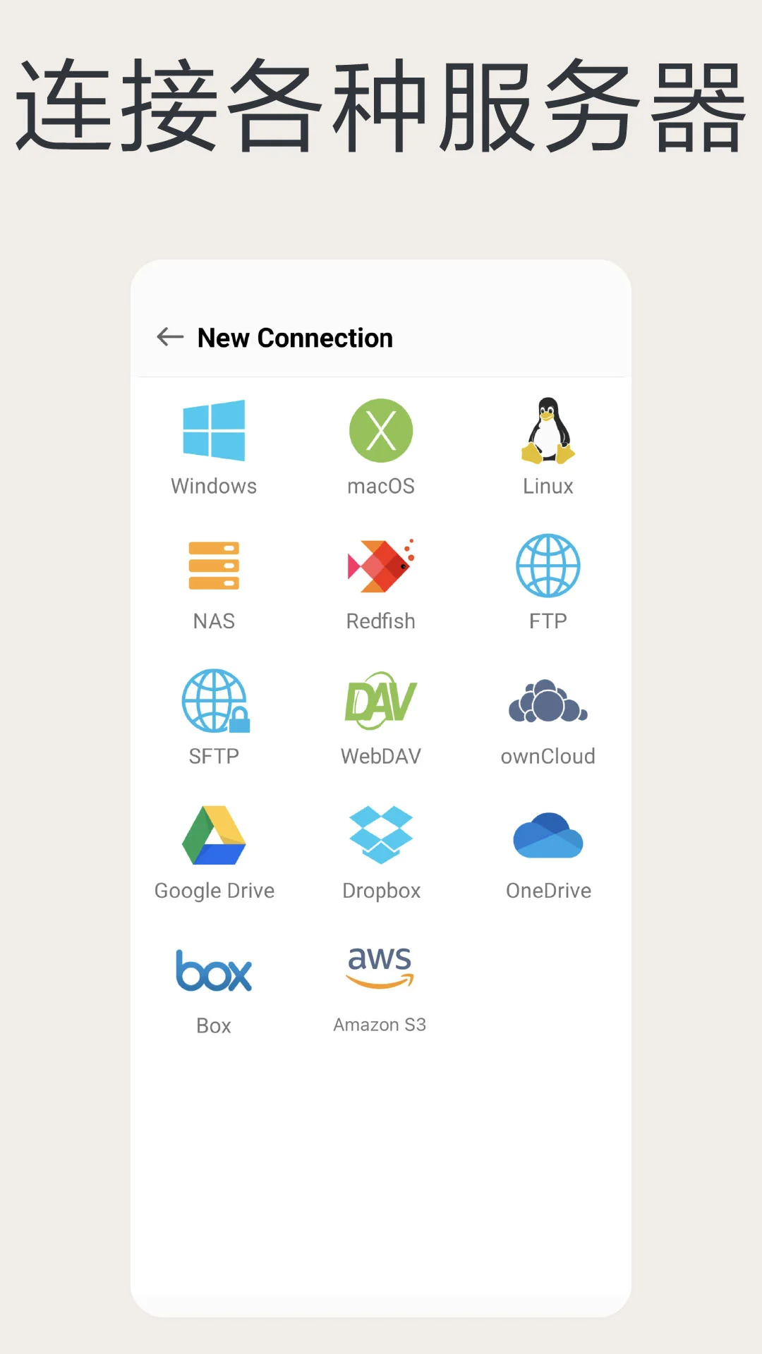 貓頭鷹文件免費版