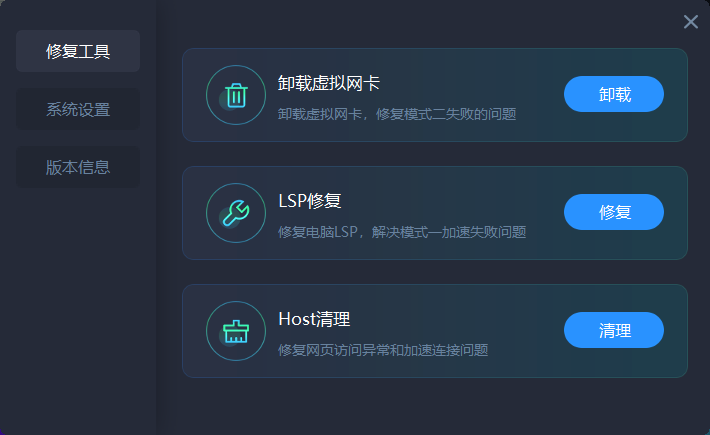 CC加速器(永久免費(fèi))