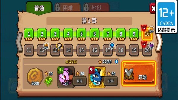 瘋狂機械兵團2024