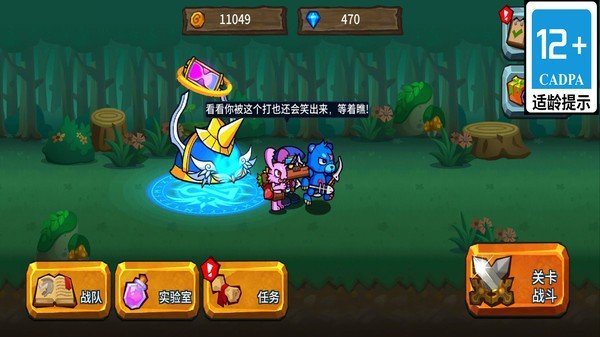 瘋狂機械兵團2024