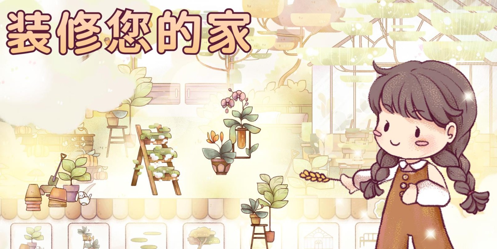 夢(mèng)想美食街