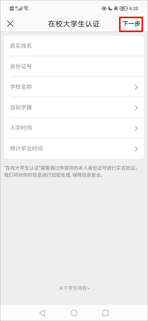 網(wǎng)易嚴選官方旗艦店