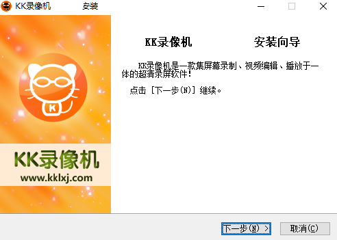 KK錄像機(jī)官方正式版