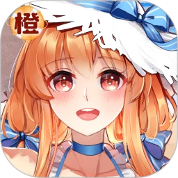 橙光閱讀器免費版