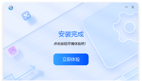 驅(qū)動(dòng)人生2024最新版