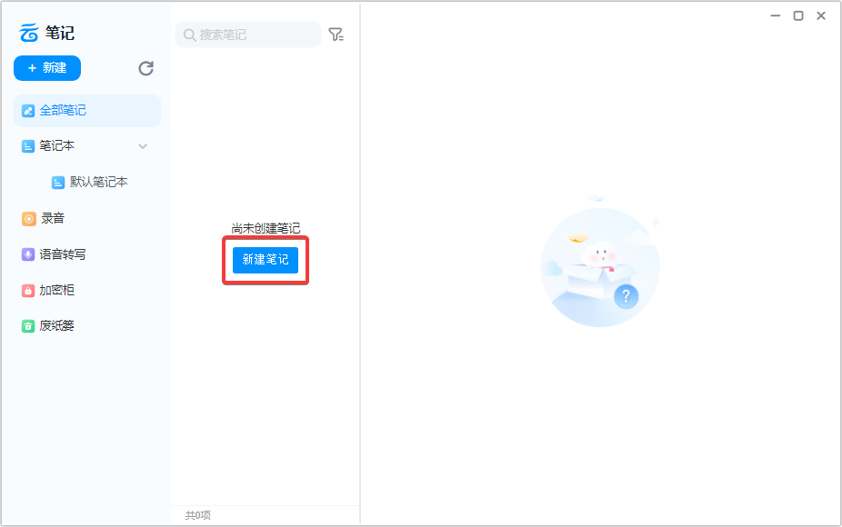 中國(guó)移動(dòng)云盤(pán)(不限速)