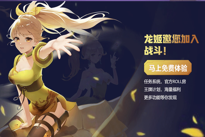 完美世界競技平臺標準版