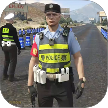 瘋狂巡警模擬2025