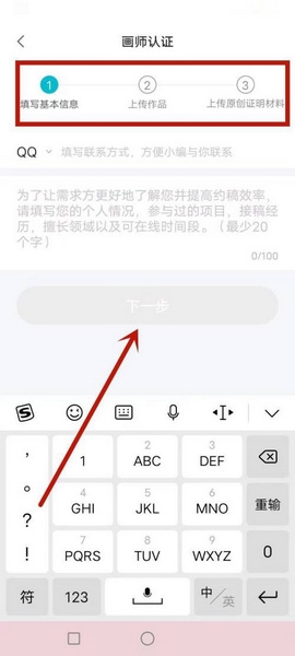畫加約稿全新版