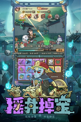 戰(zhàn)盟大亂斗免費版