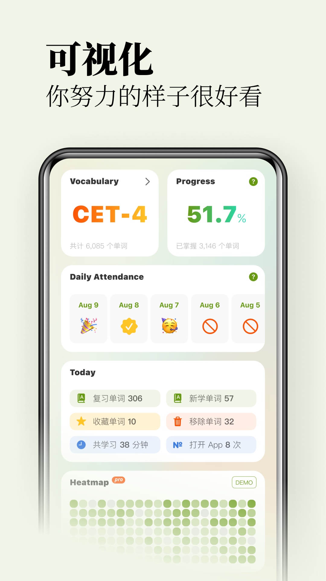 無痛單詞手機(jī)版