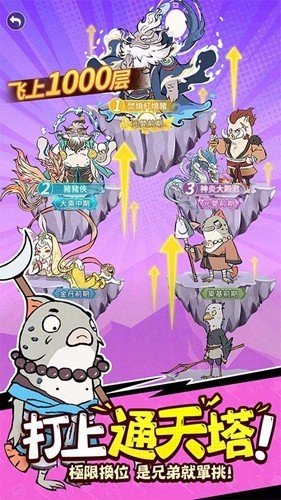 小妖問道解鎖月卡權限版