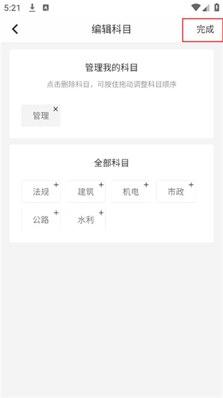 環(huán)球網(wǎng)校快題庫(kù)正版