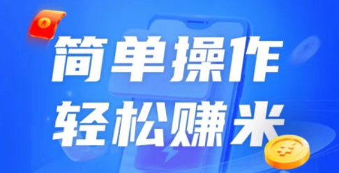 掙米APP合集-掙米APP下載-掙米APP大全