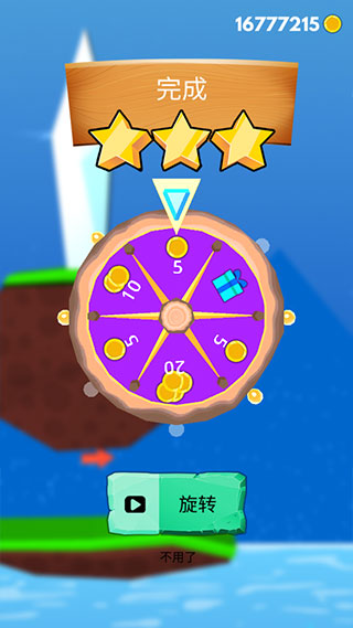 鼻涕蟲(chóng)模擬器內(nèi)置作弊菜單