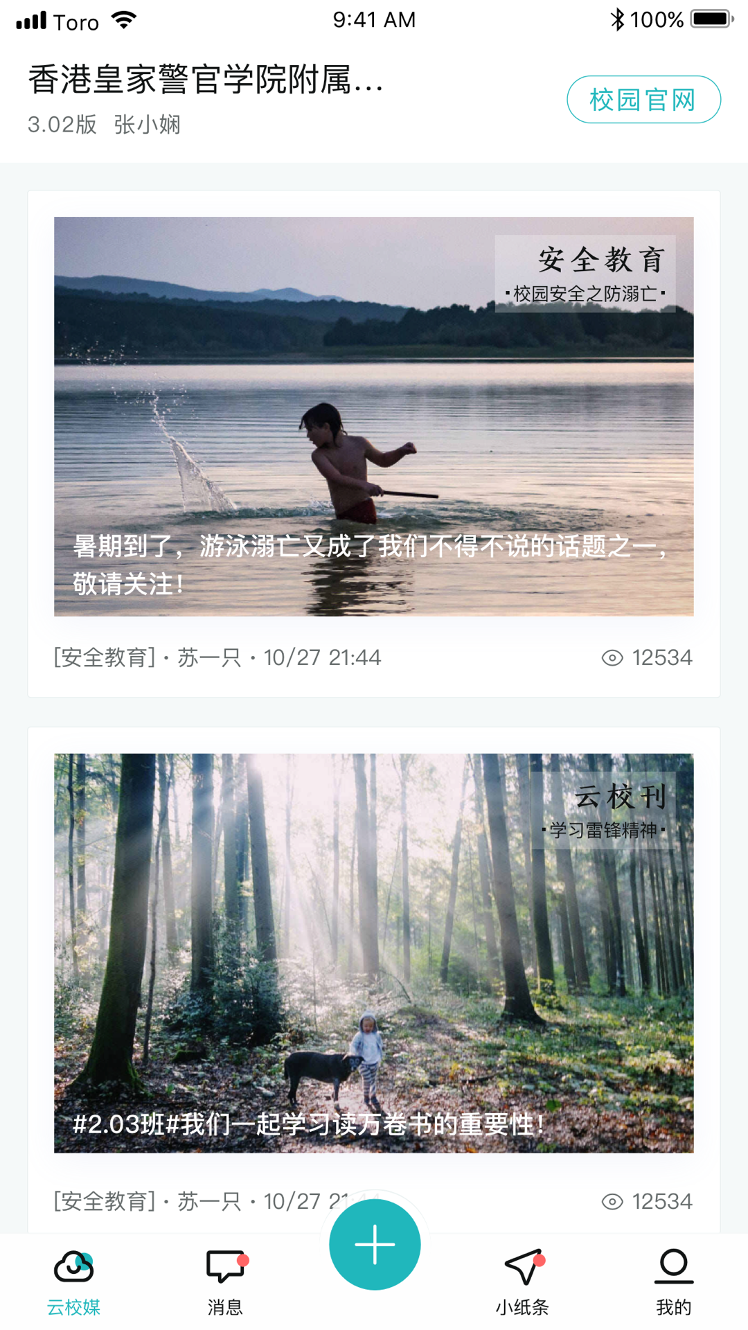 青于藍(lán)安卓版