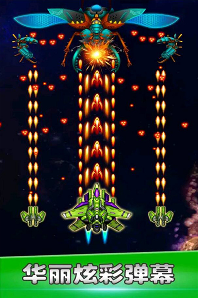 空戰(zhàn)風(fēng)云無(wú)需聯(lián)網(wǎng)版