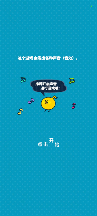 尖叫吧小雞仔2024