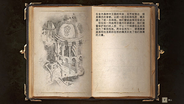 阿拉洛斯：四國戰(zhàn)士八項(xiàng)修改器