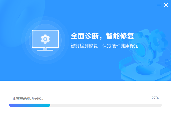 驅(qū)動(dòng)專(zhuān)家