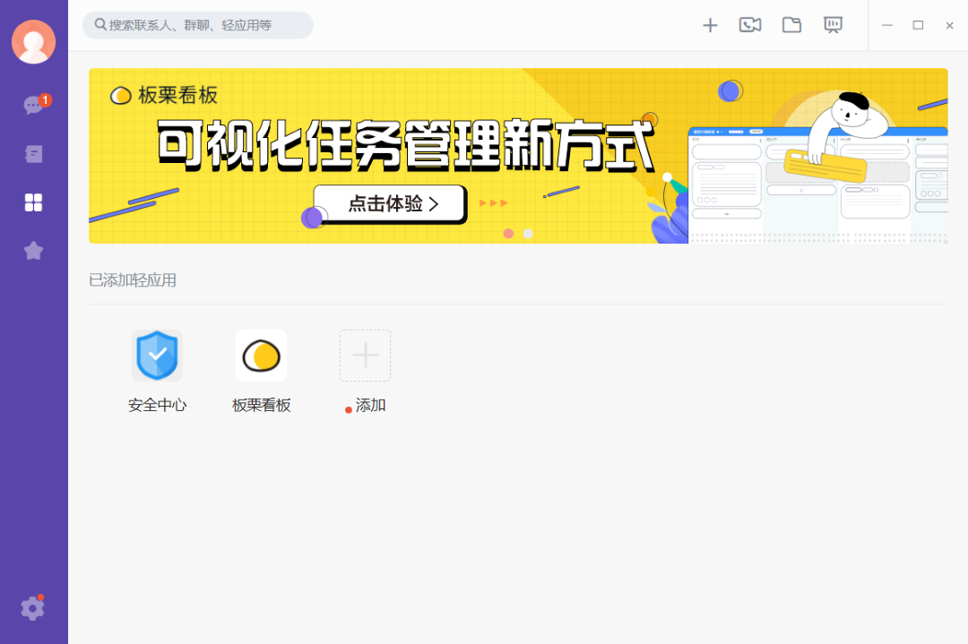輕推升級(jí)版