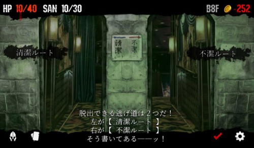 噩夢階段移植版