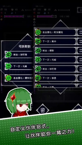 廢墟物語像素版