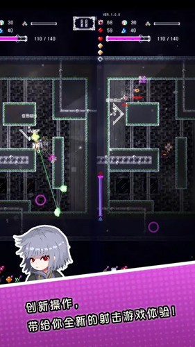 廢墟物語像素版