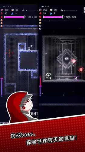 廢墟物語像素版