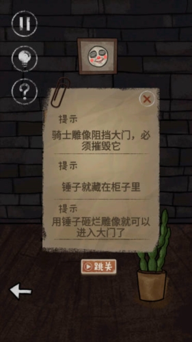 有本事來(lái)開(kāi)門(mén)無(wú)廣告版